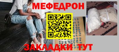 МДПВ Камышлов