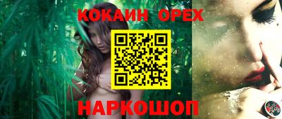 марихуана Канаш