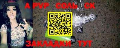 МДПВ Камышлов