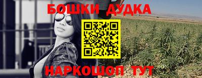 марихуана Канаш