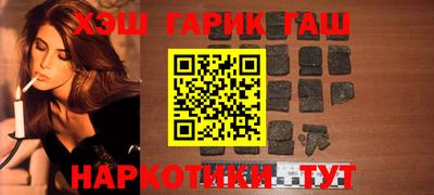 марихуана Канаш