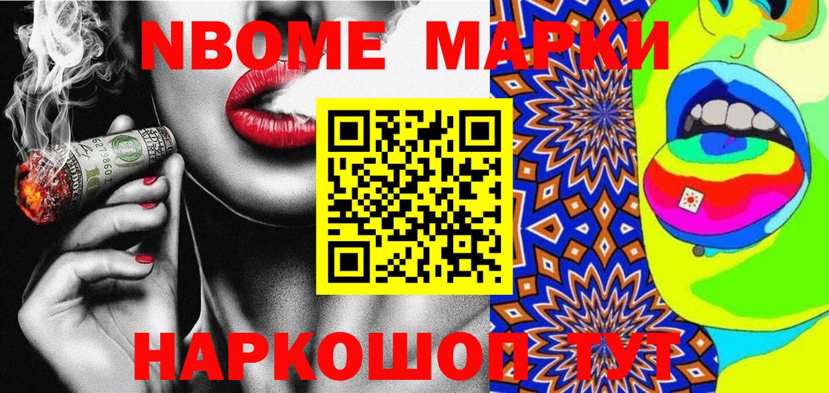 Наркотические марки 1,8мг  Наркотические марки 1,8мг  Наркотические марки  Вход с VPN  Котлас 