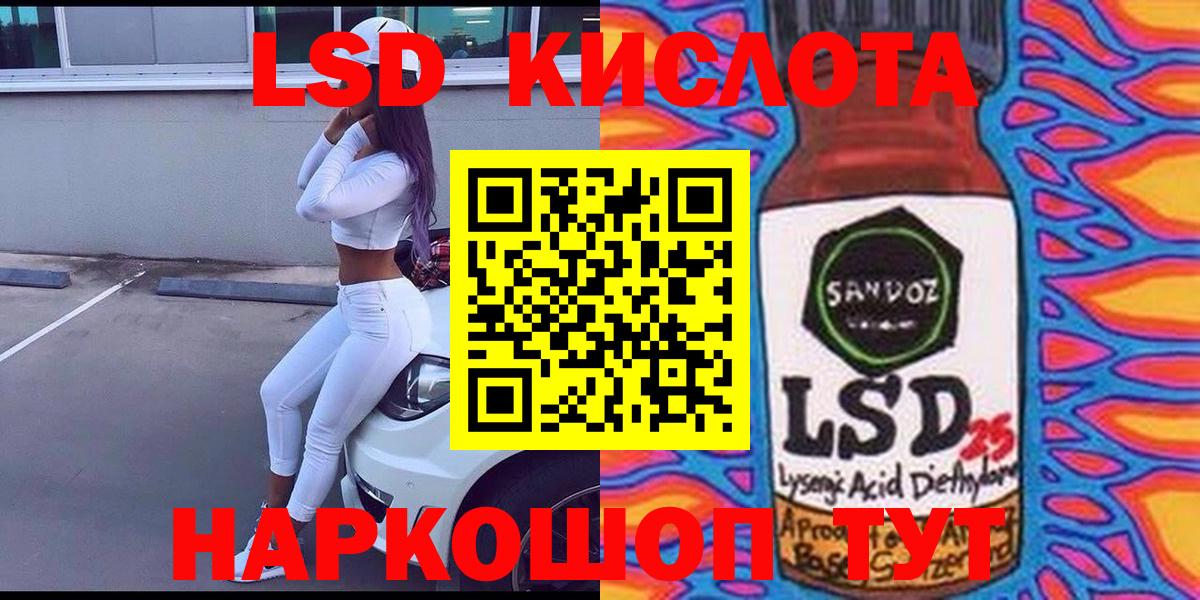 Экстази  Котлас  ГАШИШ  LSD-25  Вход с VPN  Меф МЯУ МЯУ кристаллы  Кокаин  Меф МЯУ МЯУ 