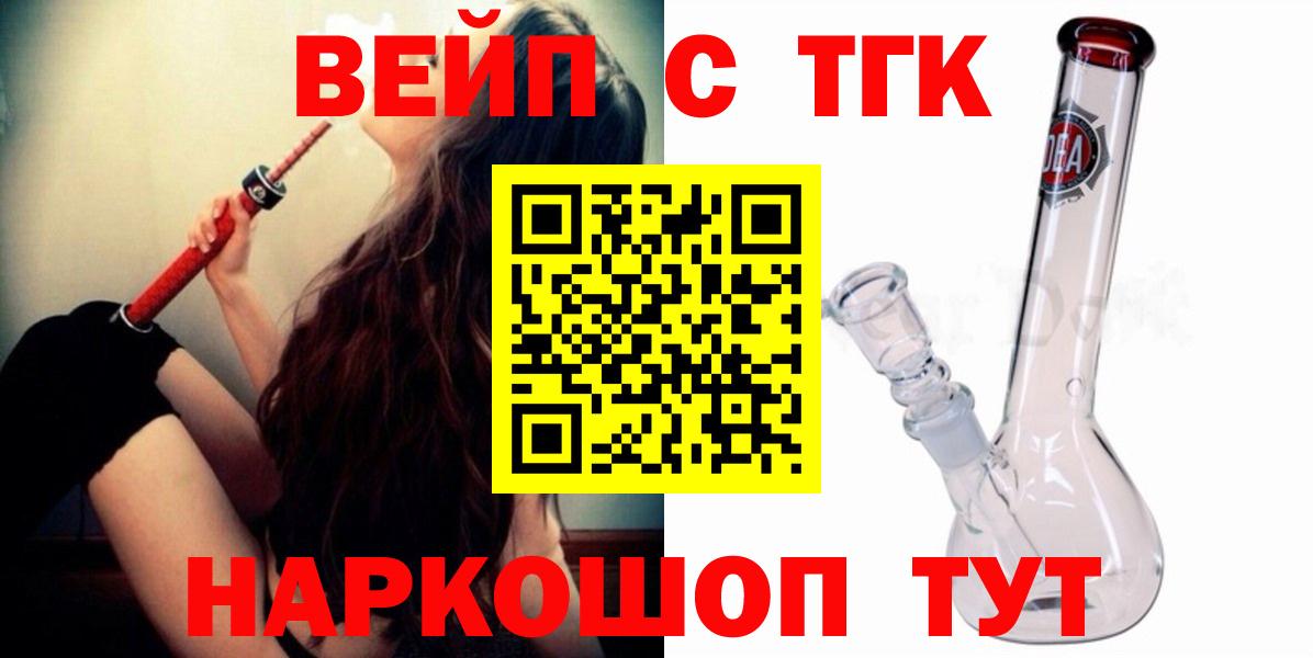Дистиллят ТГК концентрат Котлас