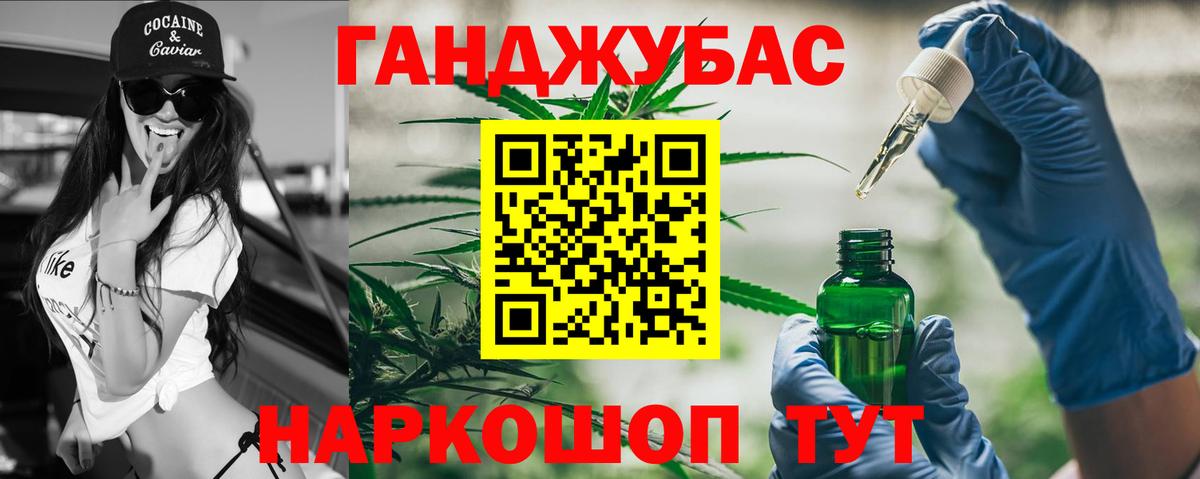 Канабис LSD WEED Котлас